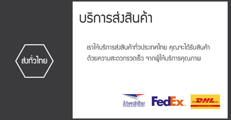 ขั้นตอนการสั่งชำระเงิน